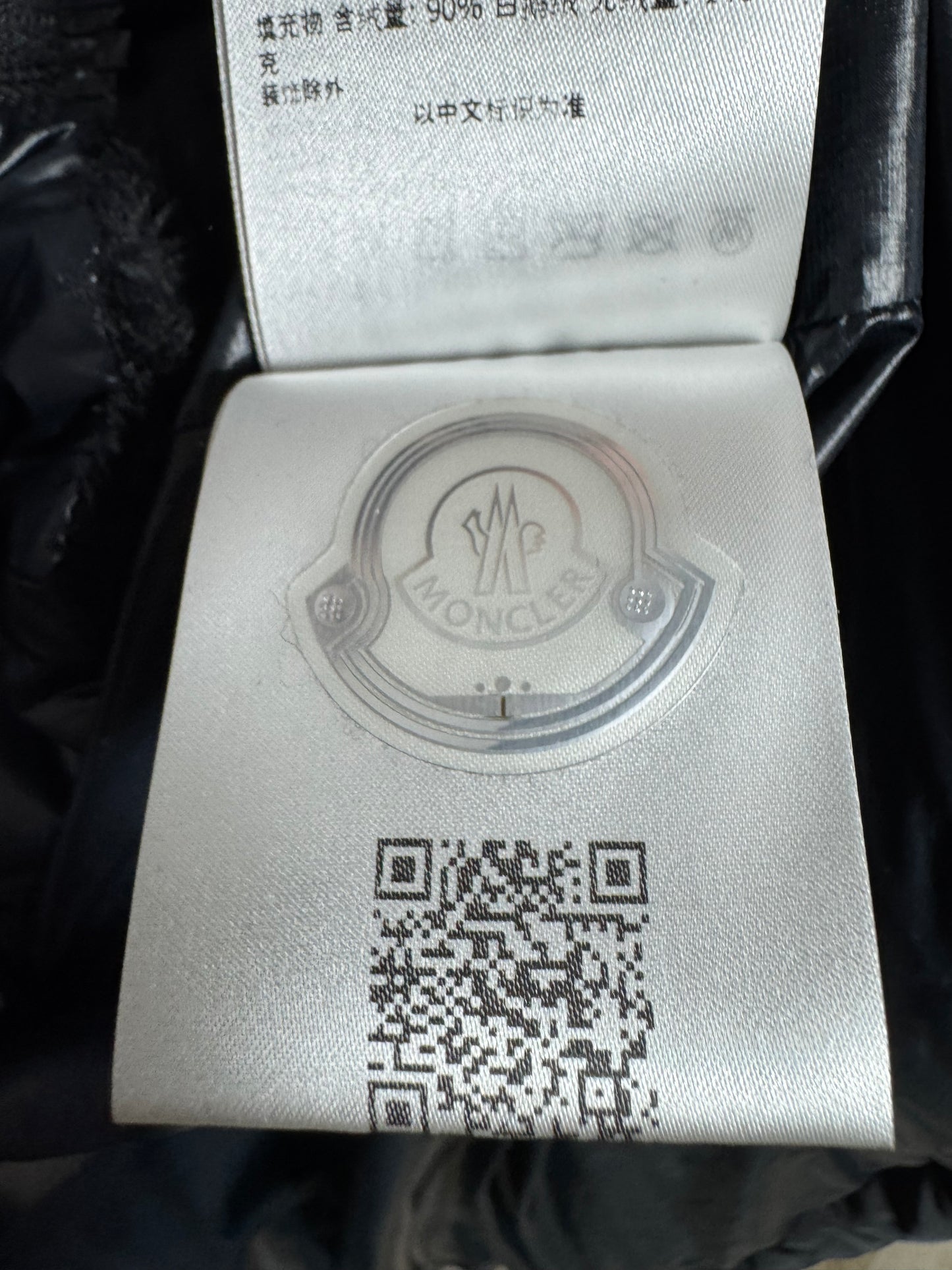 Moncler Grenoble Granier Jacket - Size 5