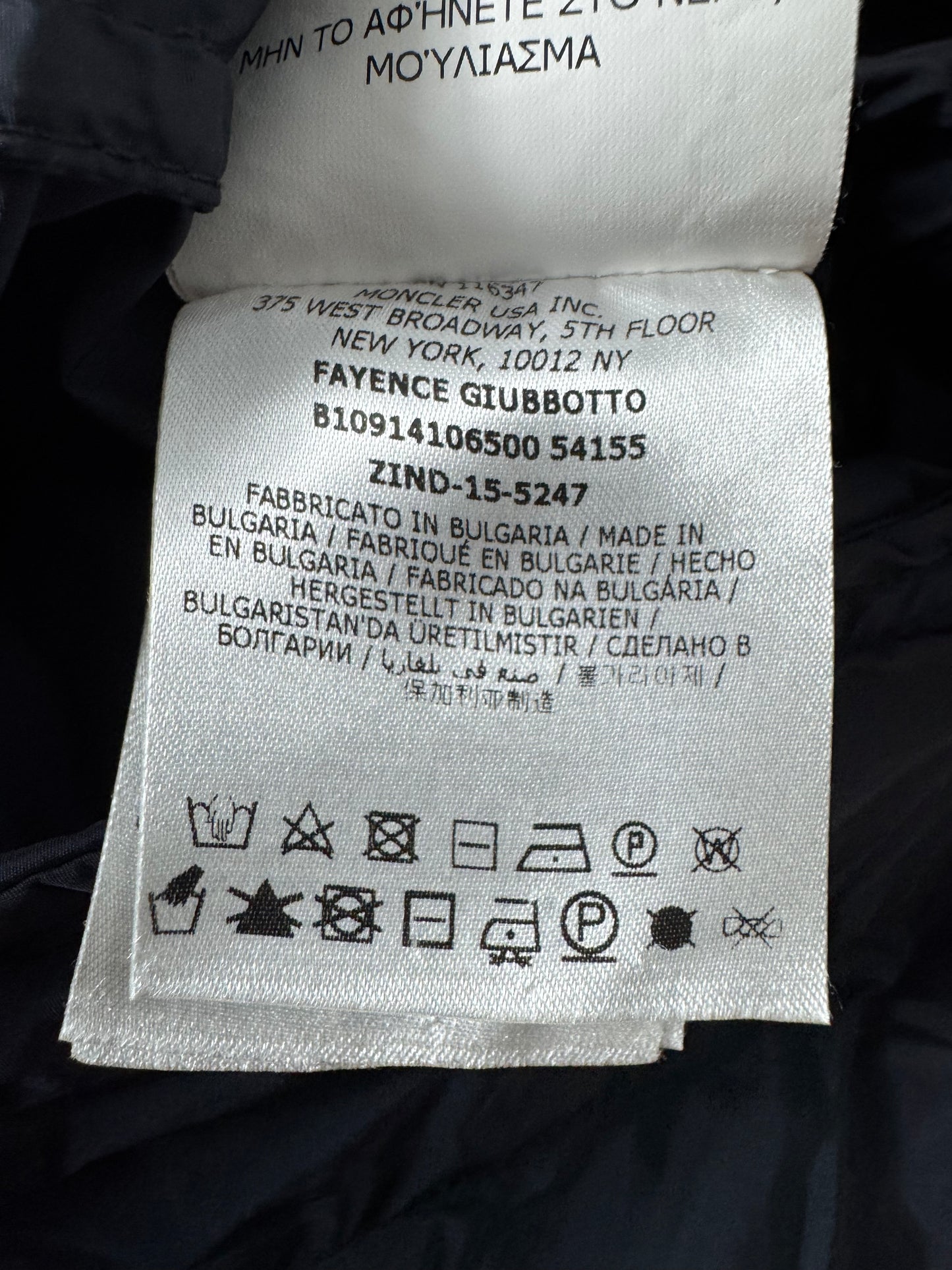 Moncler Fayence Jacket - Size 3