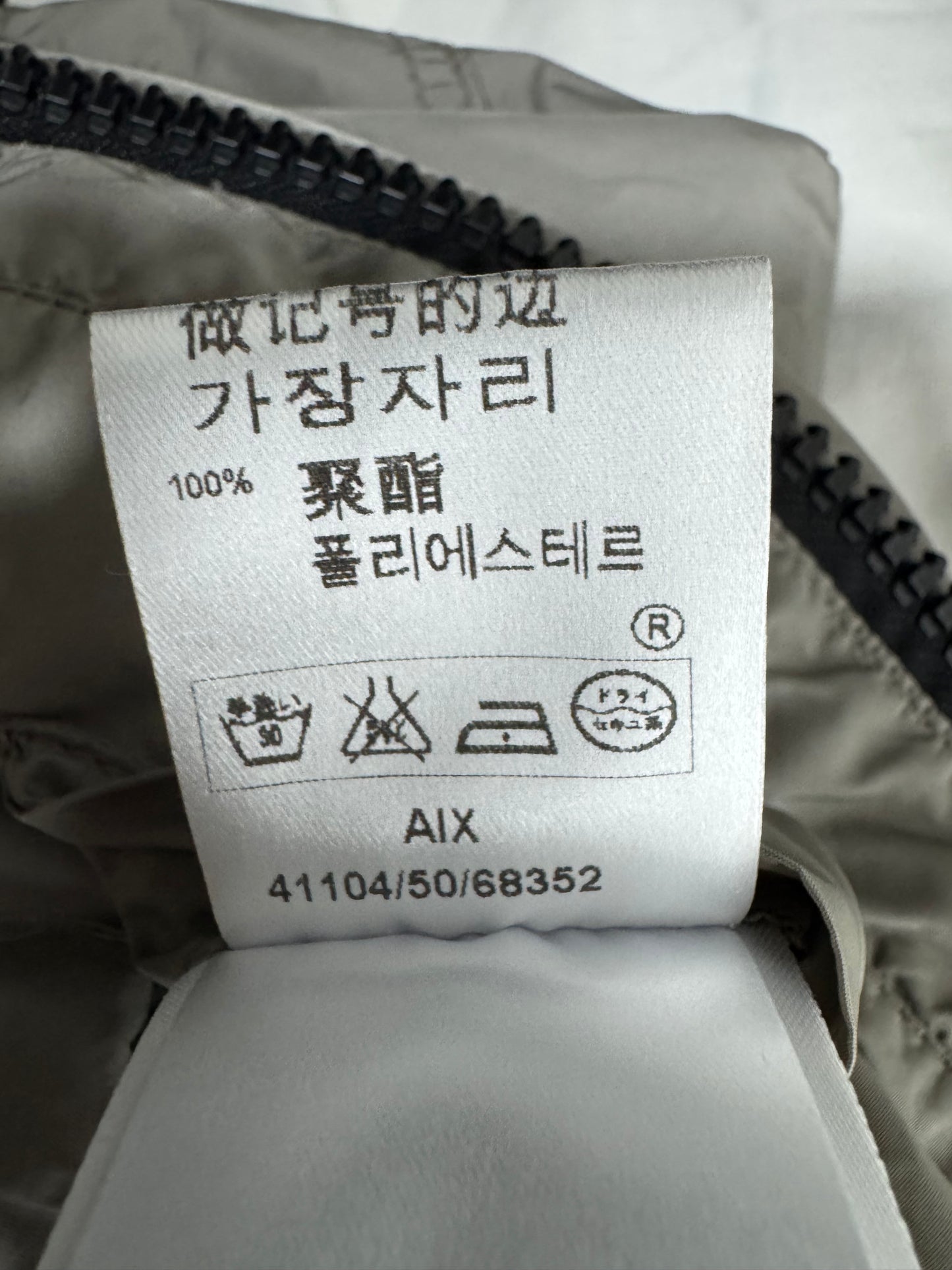 Moncler Aix Jacket - Size 2